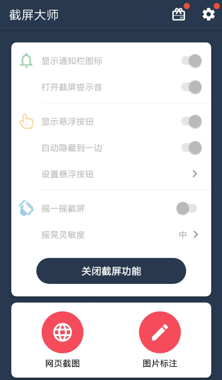 快对作业APP下载答案图片的操作流程