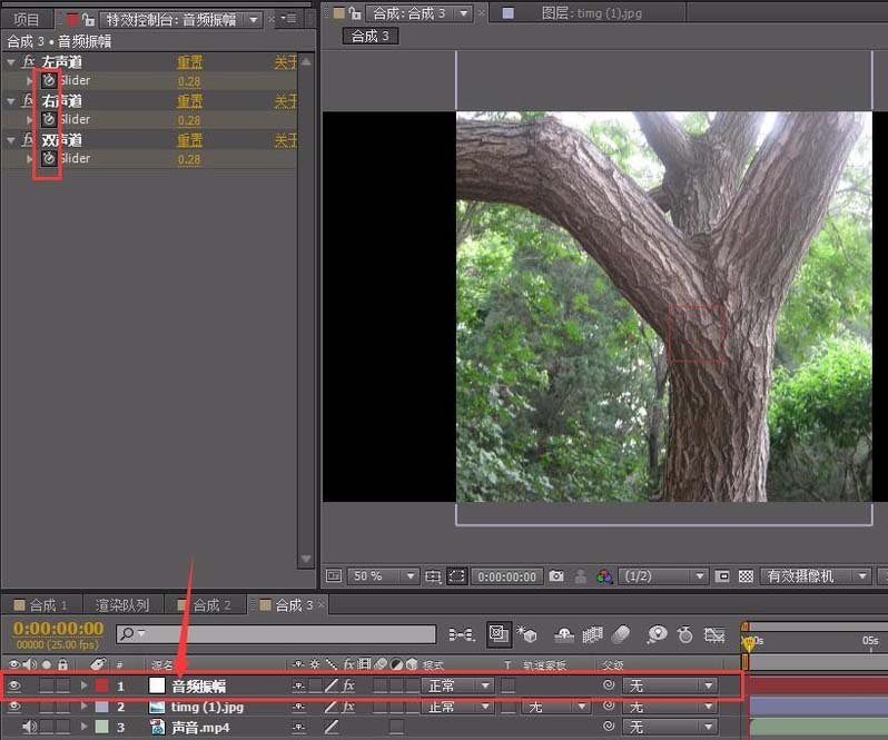 AE设计会说话大树动画的简单使用教程