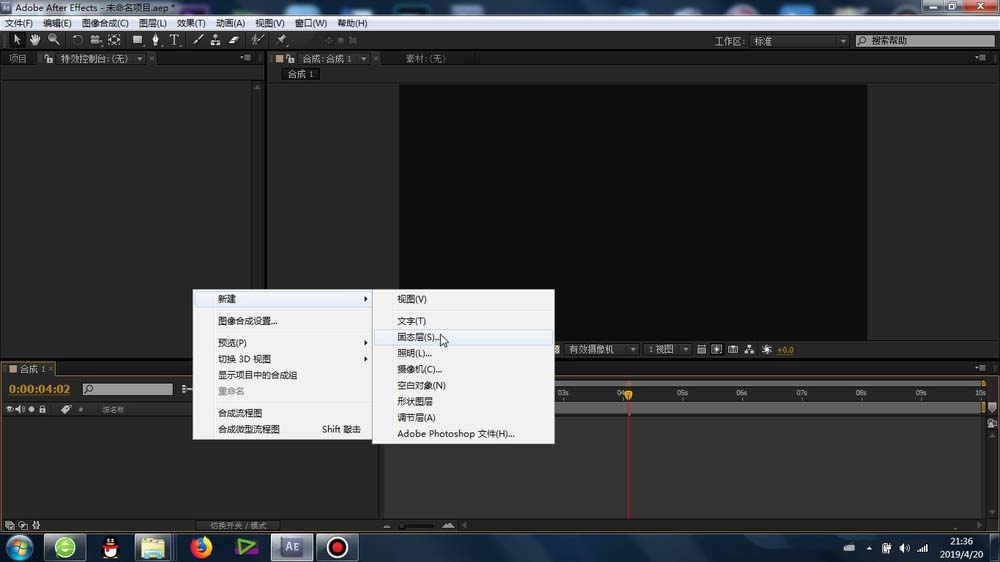 AE中使用编号功能的简单使用教程