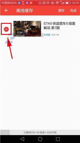 头条视频APP将本地视频删掉的操作流程