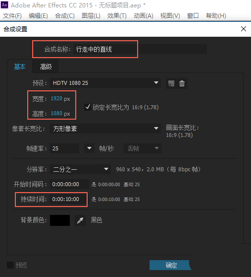 ae绘制矩形行走虚线的具体使用教程