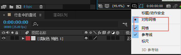 ae绘制矩形行走虚线的具体使用教程