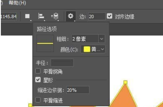 Photoshop绘画太阳笑脸的简单使用教程