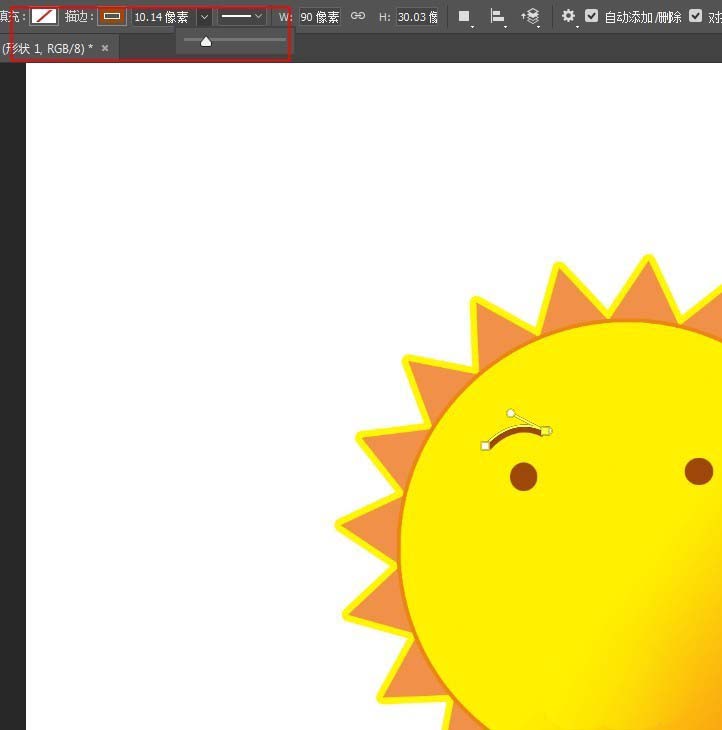 Photoshop绘画太阳笑脸的简单使用教程