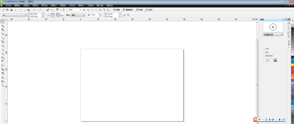 cdr制作立体心形的具体操作流程