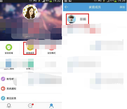 微见查看足迹的基础操作