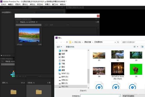 premiere为素材做出怀旧回忆效果的操作教程