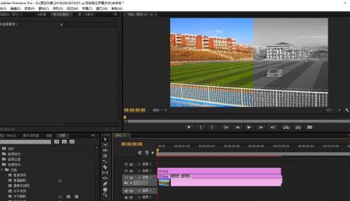 premiere为素材做出怀旧回忆效果的操作教程