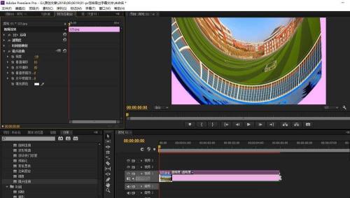 premiere为素材做出怀旧回忆效果的操作教程