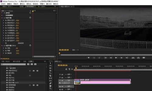 premiere为素材做出怀旧回忆效果的操作教程