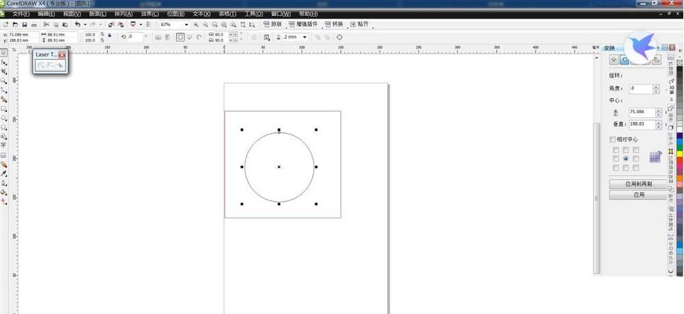 cdr使用变换和布尔运算绘制花朵图案的简单操作