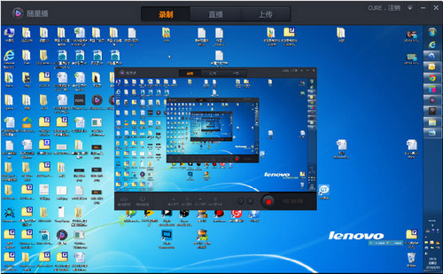 龙珠直播截取屏幕的详细操作