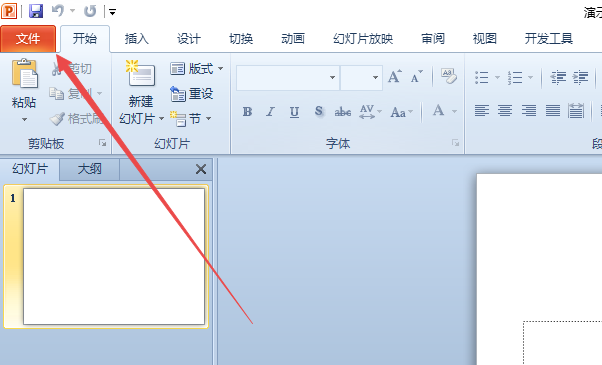 PPT设计一分钟定时幻灯片的操作教程