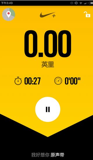 香蕉打卡APP的使用流程讲解