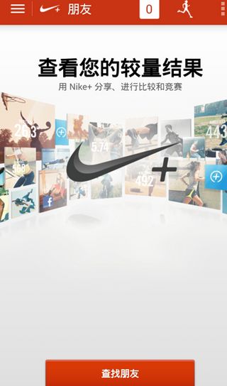 香蕉打卡APP的使用流程讲解