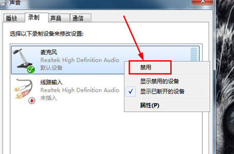超级捕快录制系统声音的具体操作过程