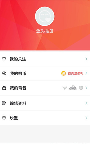 千帆直播APP的简单使用过程