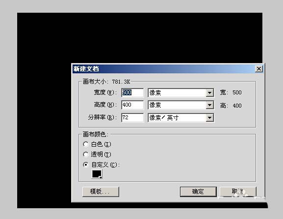 fireworks绘制一轮满月的具体操作