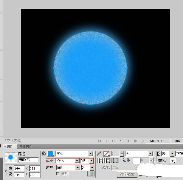 fireworks绘制一轮满月的具体操作