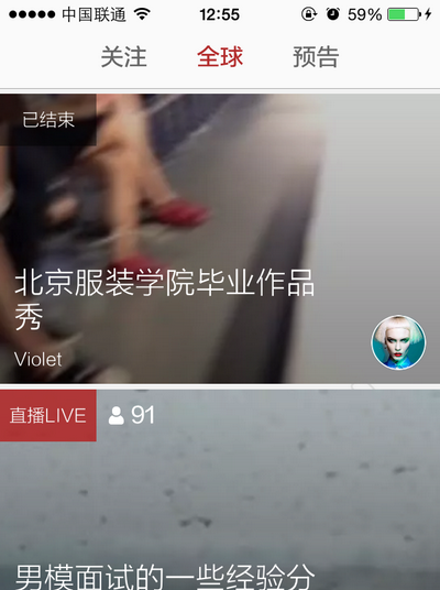 在花椒直播里关掉弹幕的基础操作