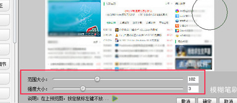 彩影中把照片周围做模糊的详细操作步骤