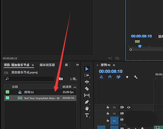 premiere使用镜头扭曲效果的操作过程