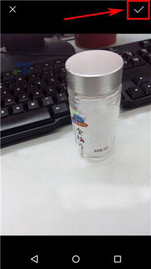 心理帮帮APP上传照片的简单操作