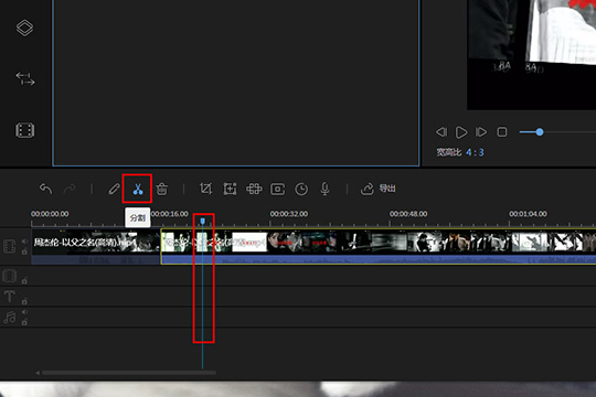 视频编辑王剪辑视频的具体操作步骤