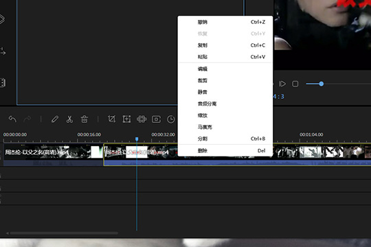 视频编辑王剪辑视频的具体操作步骤