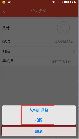 全民tv更换账号头像的操作流程