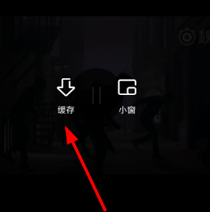 在夸克浏览器里找到缓存视频位置的图文操作