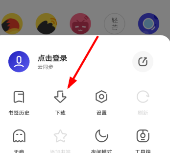在夸克浏览器里找到缓存视频位置的图文操作