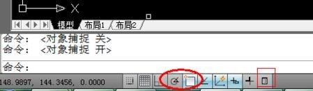 AutoCAD2010使用坐标做出矩形的操作流程