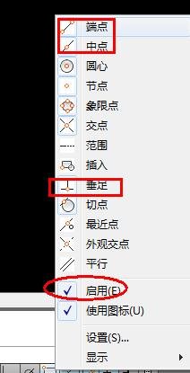 AutoCAD2010使用坐标做出矩形的操作流程