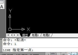 AutoCAD2010使用坐标做出矩形的操作流程