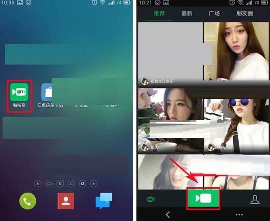 啪啪奇APP添加字幕的操作流程