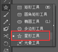 ai制作矢量烟花图的操作步骤