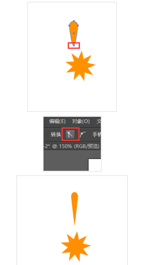ai制作矢量烟花图的操作步骤