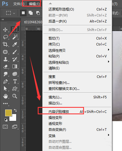 Photoshop修出大长腿的操作过程