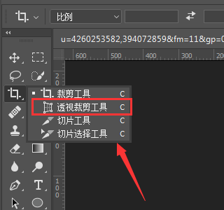 Photoshop将倾斜图片拉直的详细操作教程