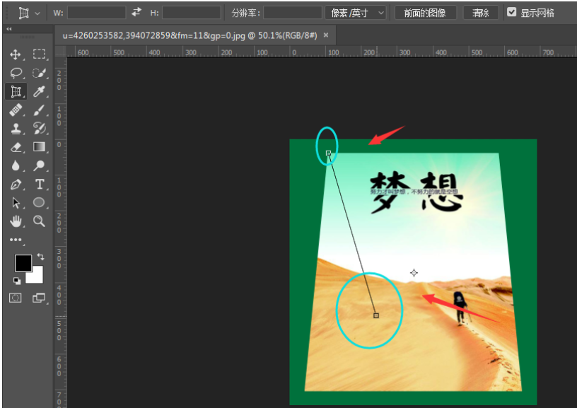 Photoshop将倾斜图片拉直的详细操作教程