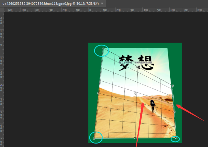 Photoshop将倾斜图片拉直的详细操作教程