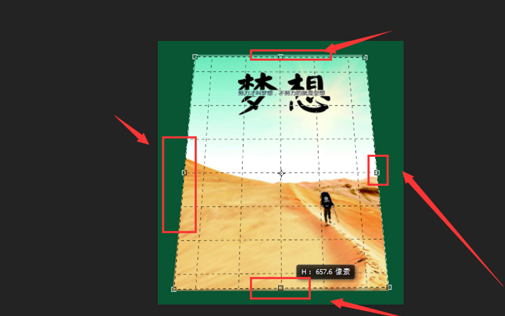Photoshop将倾斜图片拉直的详细操作教程
