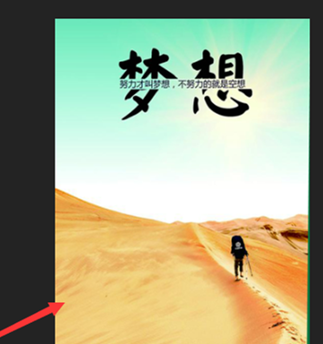 Photoshop将倾斜图片拉直的详细操作教程