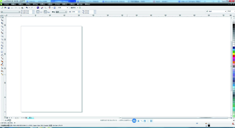 cdr制作三折页的相关操作介绍