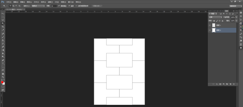 利用PS给PDF文件进行填色的操作方法