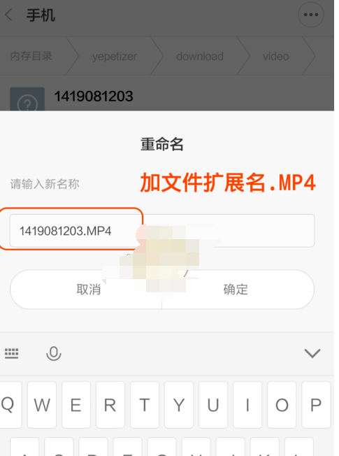 开眼视频导出视频的操作流程