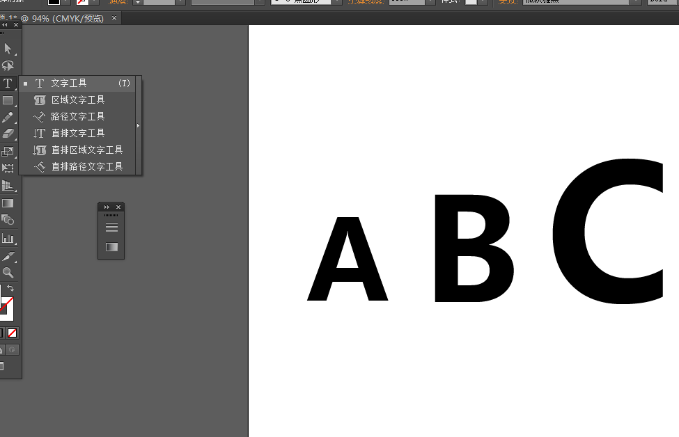 Ai设计飘逸英文字母样式的操作步骤