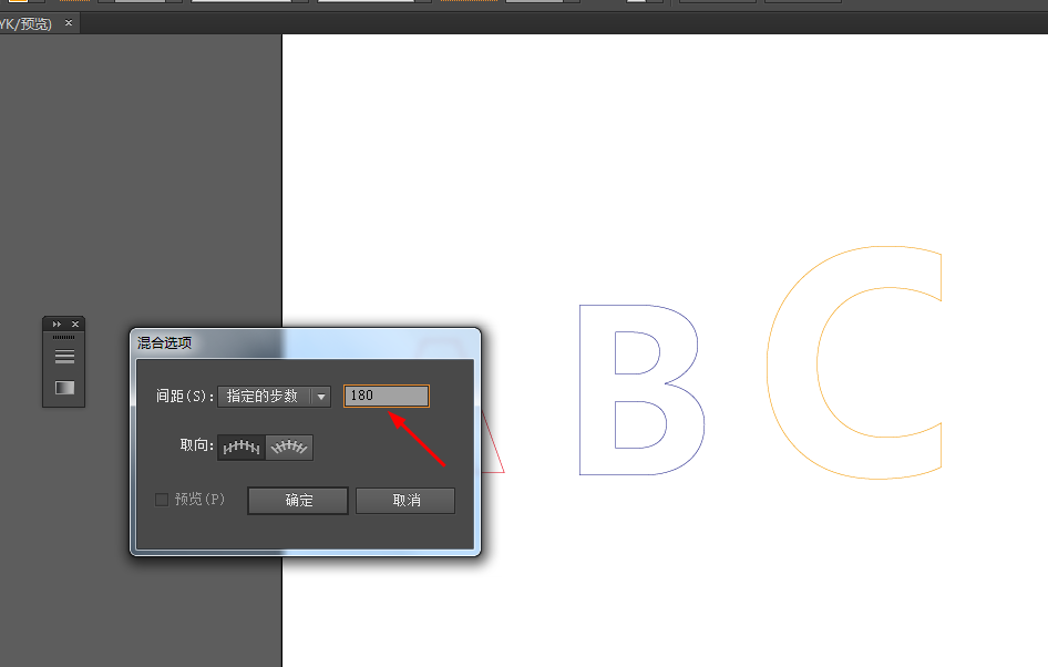 Ai设计飘逸英文字母样式的操作步骤