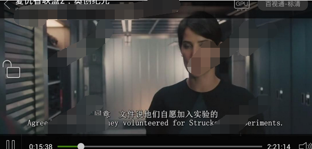 WiBox播放器的简单使用过程